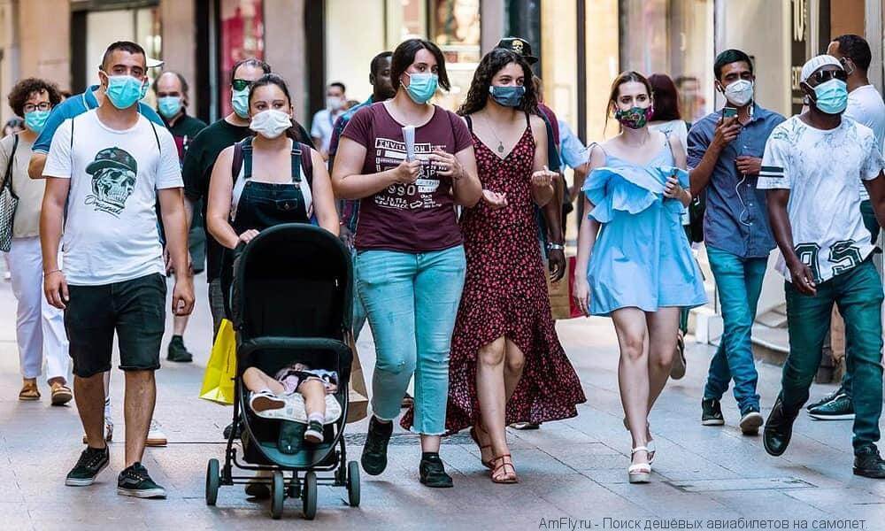 люди в масках