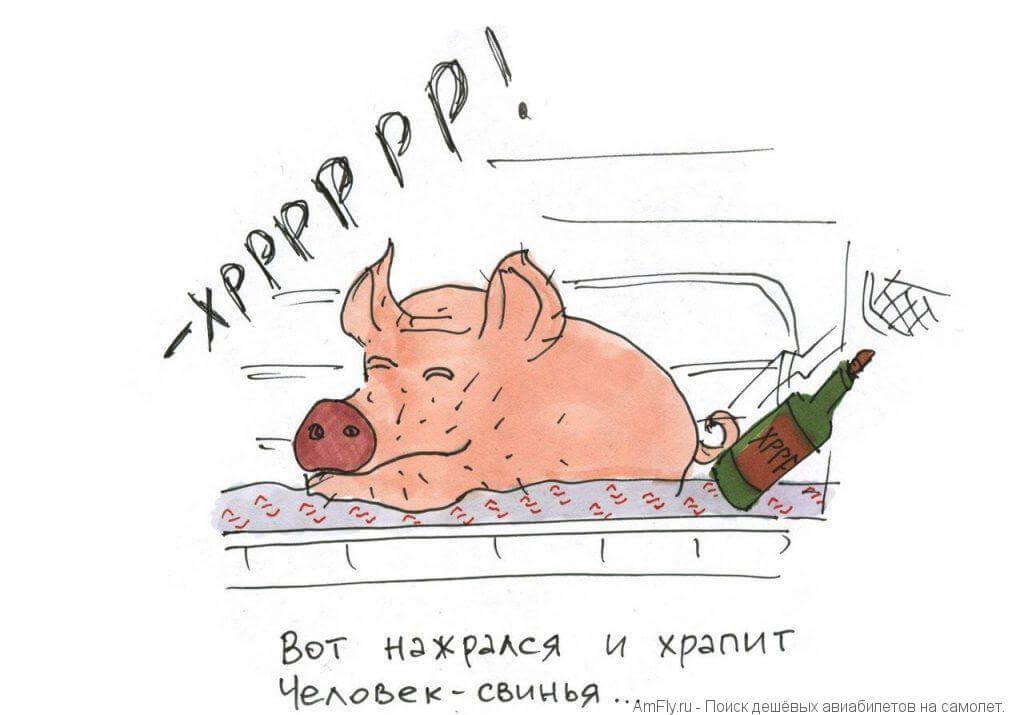 Коротко про плацкарт