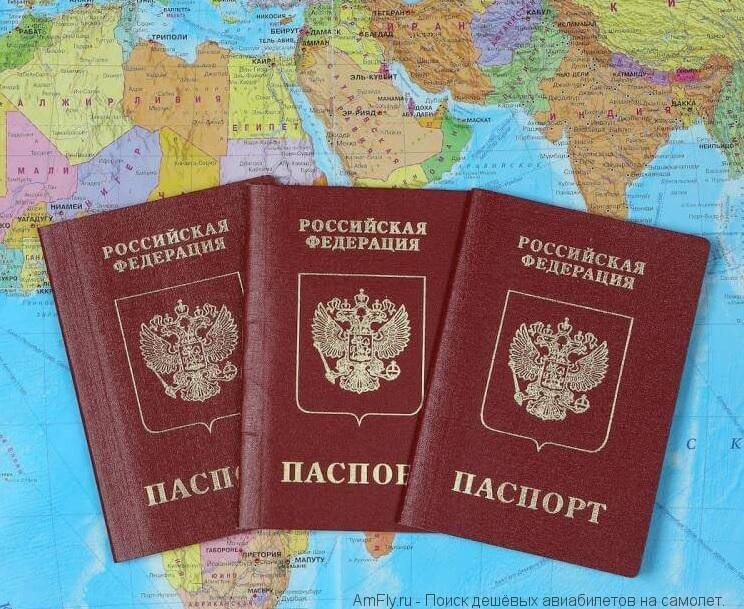 сдать загранпаспорт