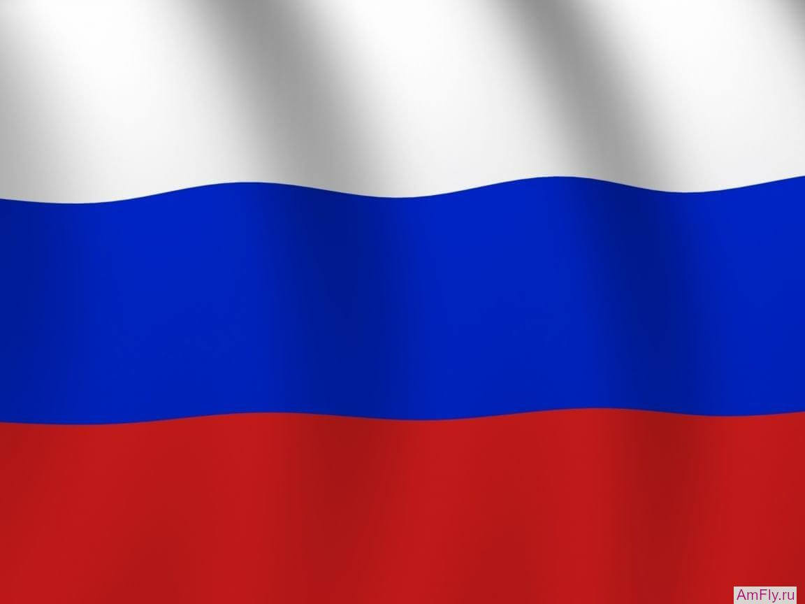 Скидка на проезд в поездах дальнего следования